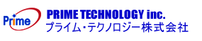 プライムテクノロジー株式会社